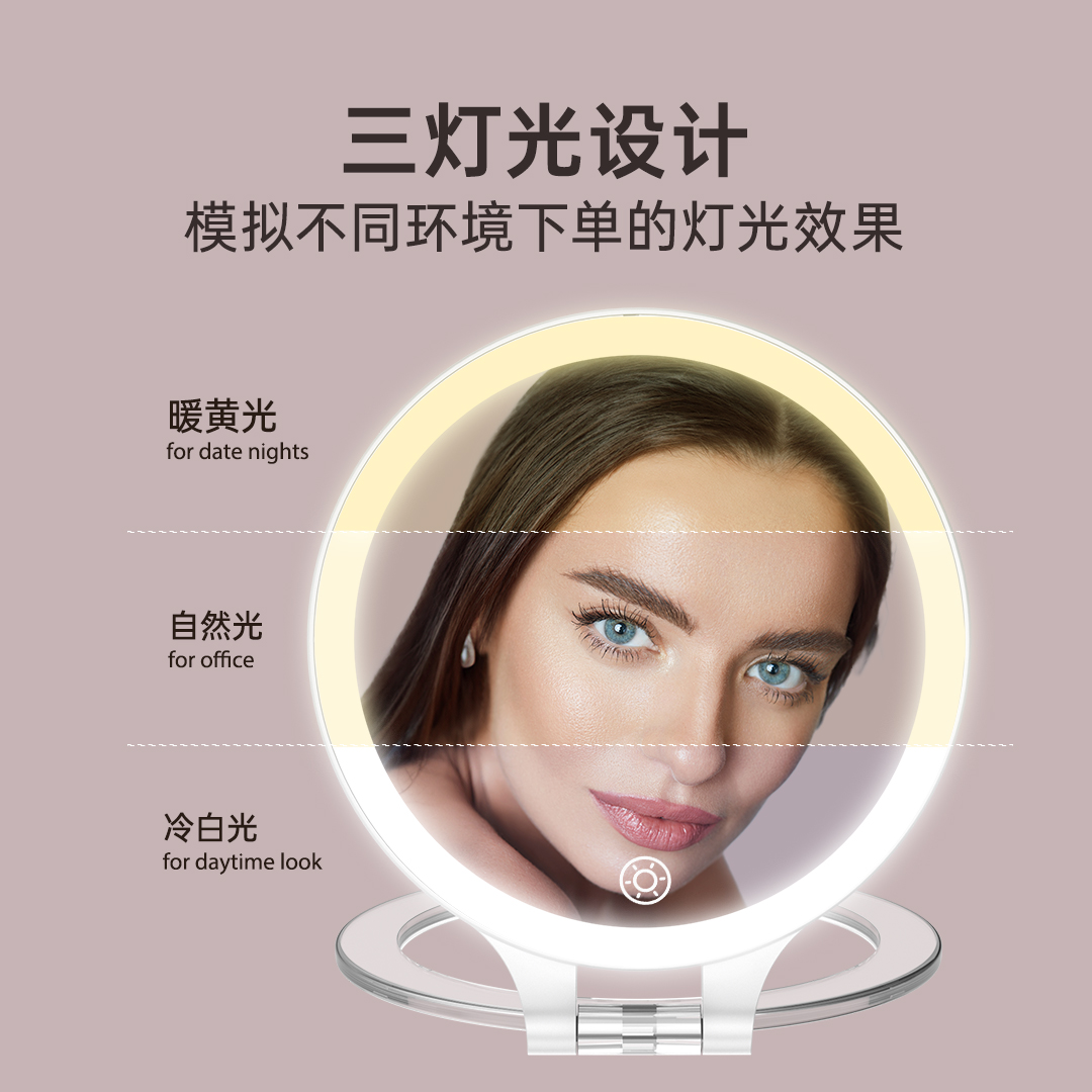 便携LED化妆镜折叠款 可挂墙 外贸出口